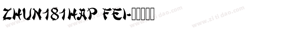 zhun181hap fei字体转换
